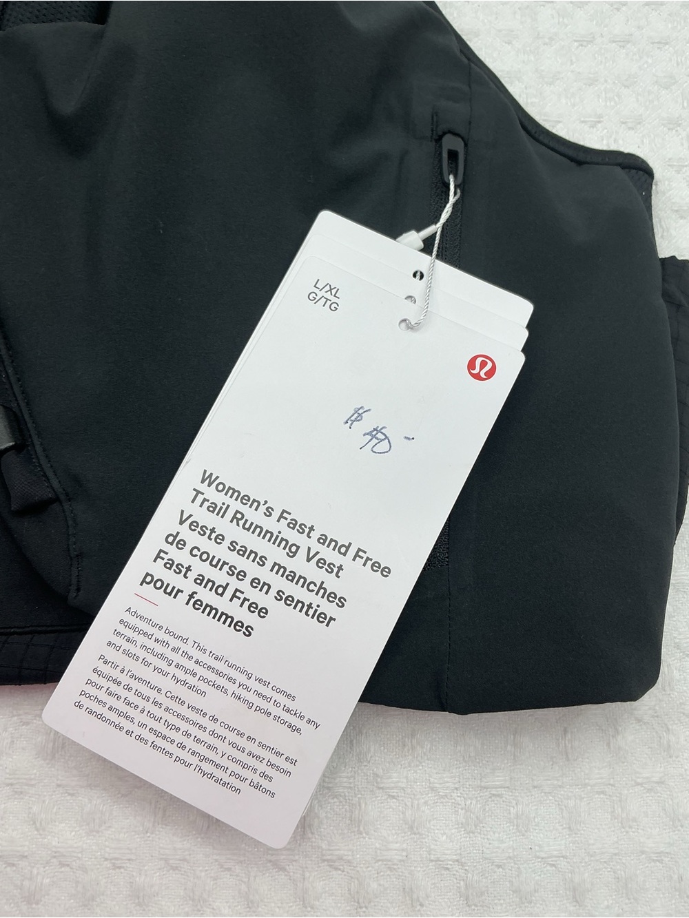 lululemon athletica Black Women's Fast and Free Trail Running Vest - Picture 2 of 9